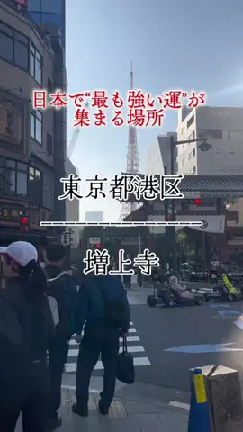 茨城と栃木の県境に住んでいますのTikTok投稿