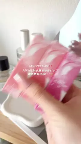 ごきげんぱんだ ☘︎︎のTikTok投稿