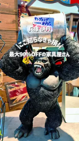 とことこ【大阪発】おでかけスポットのTikTok投稿