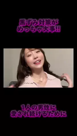 ゆいまるのTikTok投稿