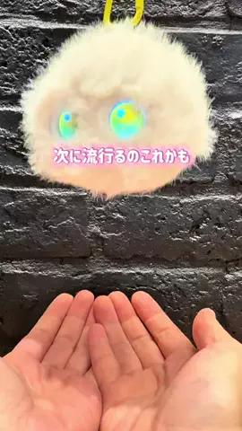 とことこ【大阪発】おでかけスポットのTikTok投稿