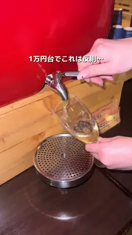 コスパ旅@コスパ良くオシャレに旅行✈️のTikTok投稿
