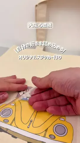 とことこ【大阪発】おでかけスポットのTikTok投稿