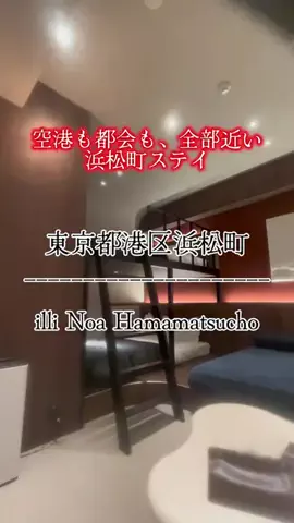 茨城と栃木の県境に住んでいますのTikTok投稿