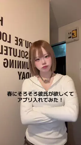イロハのTikTok投稿