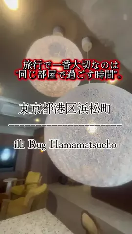 茨城と栃木の県境に住んでいますのTikTok投稿