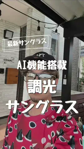 daddy baseのTikTok投稿