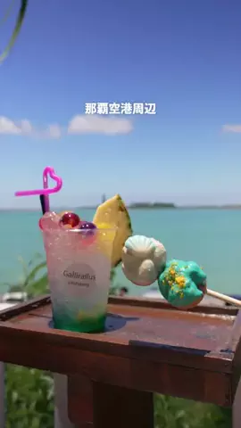 僕んちタイム｜沖縄・旅行・観光・グルメ情報のTikTok投稿