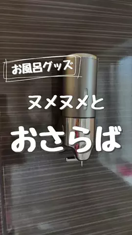 daddy baseのTikTok投稿