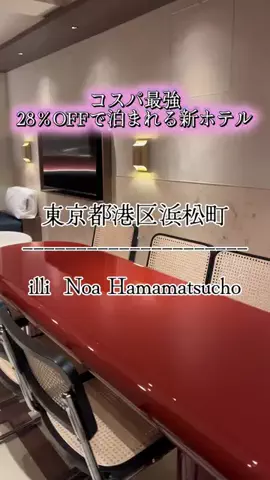 茨城と栃木の県境に住んでいますのTikTok投稿