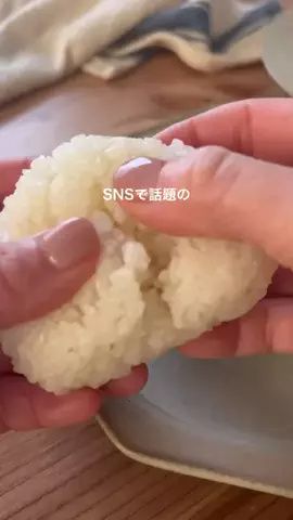 izumi__recipeのTikTok投稿