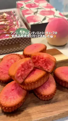 トレンドピック🎀｜最新スポット・グッズ・食べ物まとめのTikTok投稿