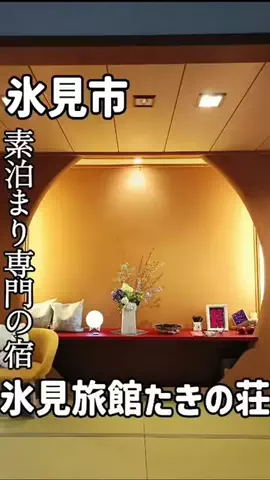 オヤジ飯🐱長野グルメ食べ歩きのTikTok投稿