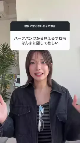 溝部ひかるのTikTok投稿