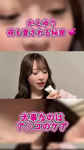 ゆいまるのTikTok投稿