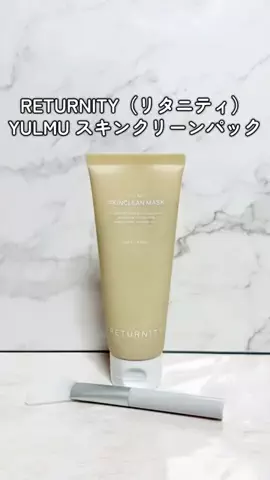 おゆみ🍀美容ライターのTikTok投稿