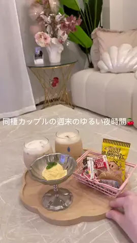 YUUのTikTok投稿