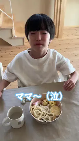 自閉症の可愛い息子♡のTikTok投稿