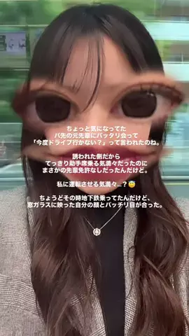 もずく女のTikTok投稿