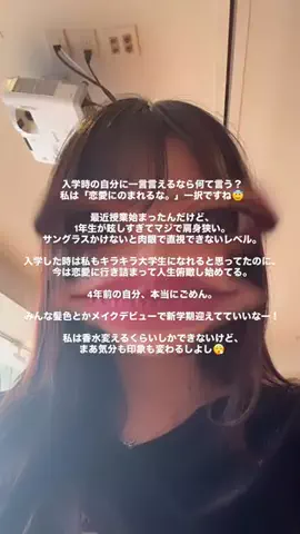 もずく女のTikTok投稿