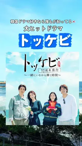 koreandrama_keiのTikTok投稿