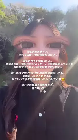 もずく女のTikTok投稿