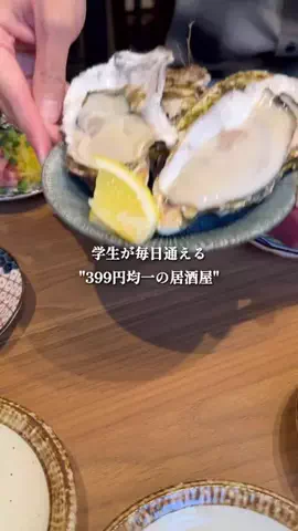 かなぐるめのTikTok投稿