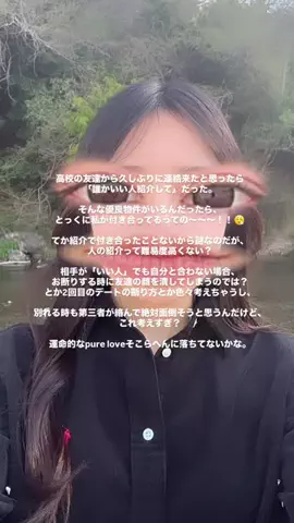 もずく女のTikTok投稿