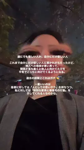もずく女のTikTok投稿