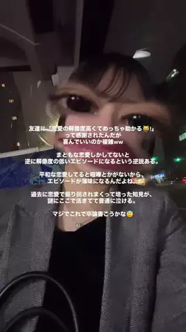 もずく女のTikTok投稿