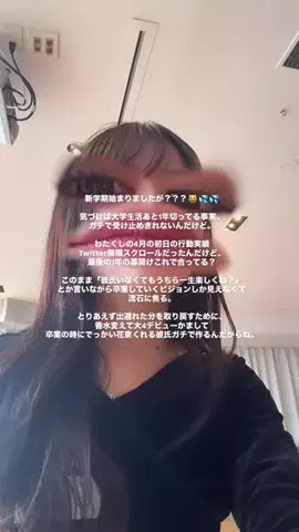 もずく女のTikTok投稿