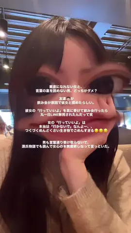もずく女のTikTok投稿