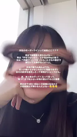 もずく女のTikTok投稿