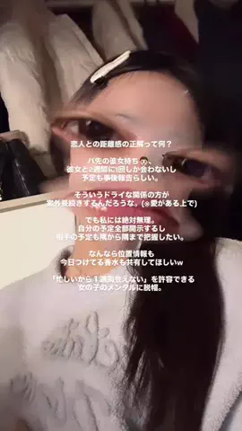 もずく女のTikTok投稿