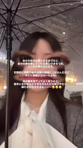 もずく女のTikTok投稿