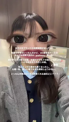 もずく女のTikTok投稿