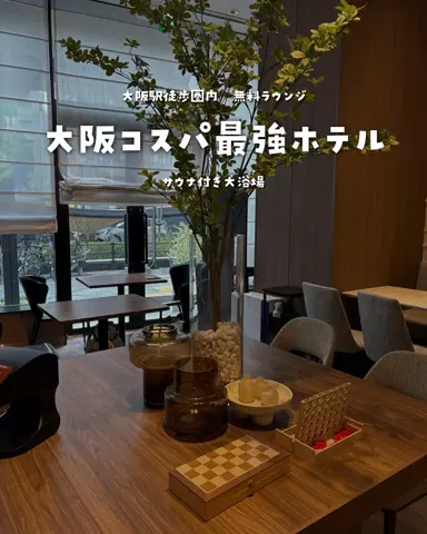 まぁ_コスパホテルのTikTok投稿