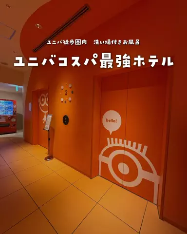 まぁ_コスパホテルのTikTok投稿