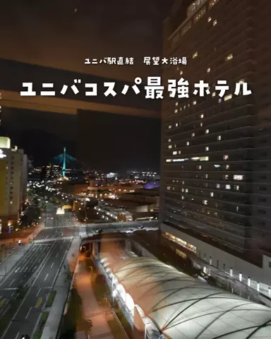 まぁ_コスパホテルのTikTok投稿