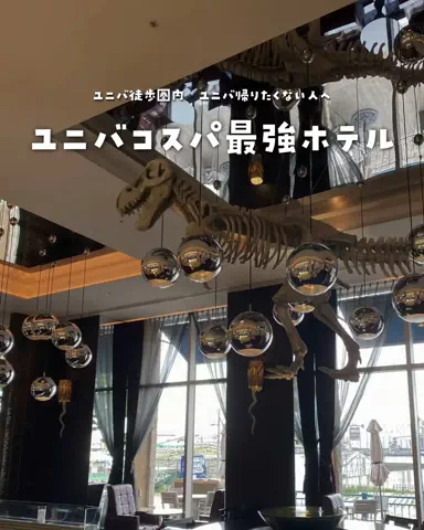 まぁ_コスパホテルのTikTok投稿
