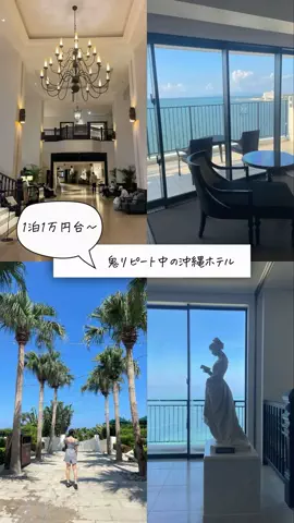 まぁ_コスパホテルのTikTok投稿