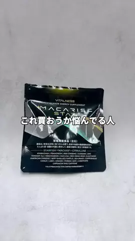 希のTikTok投稿