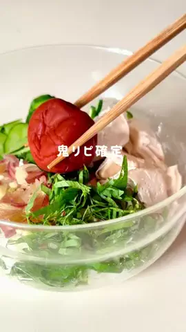 なるのTikTok投稿