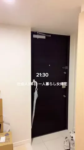 なるのTikTok投稿