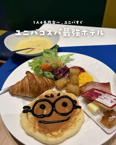 まぁ_コスパホテルのTikTok投稿