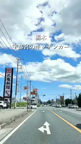 あいペコ￤栃木デート&グルメのTikTok投稿