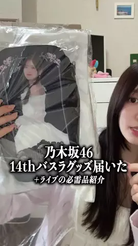 りおんちゃんのTikTok投稿