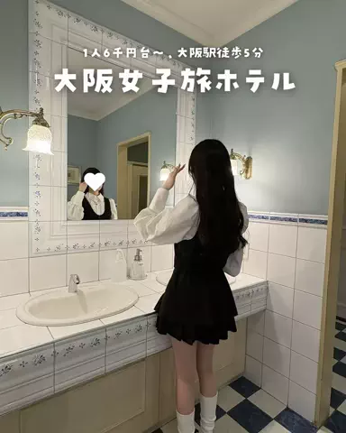まぁ_コスパホテルのTikTok投稿