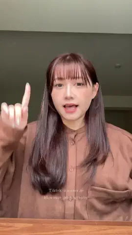 宛兒日本旅遊日記のTikTok投稿