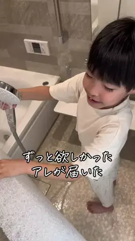 自閉症の可愛い息子♡のTikTok投稿